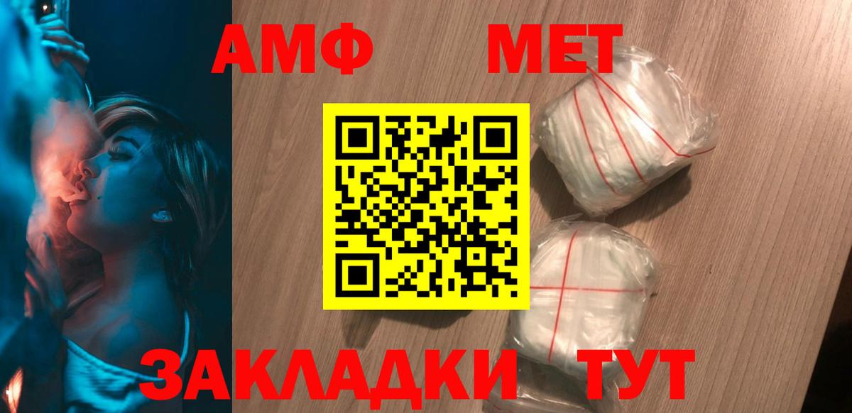 Амфетамин 98% Ухта