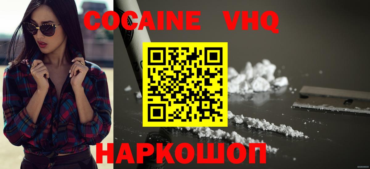 как найти наркотики  Вход с VPN  Ухта  КОКАИН Перу  Кокаин FishScale 