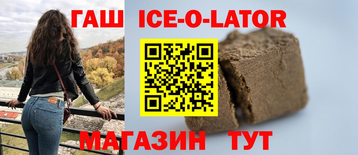 ГАШИШ индика сатива Ухта