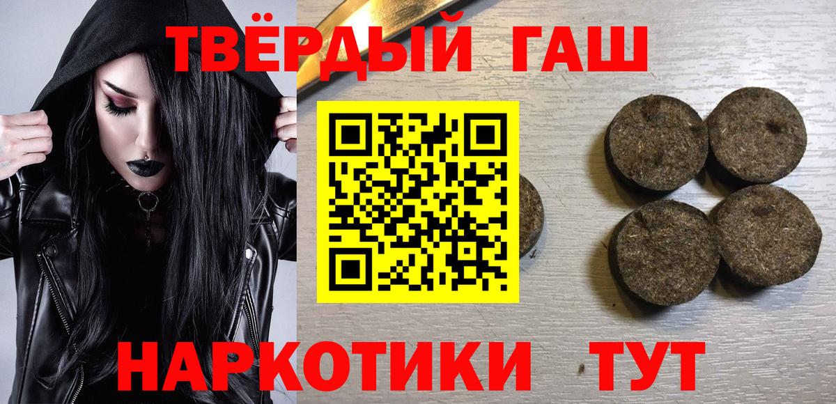 Ухта  ГАШ  Вход с VPN  ГАШ гашик 
