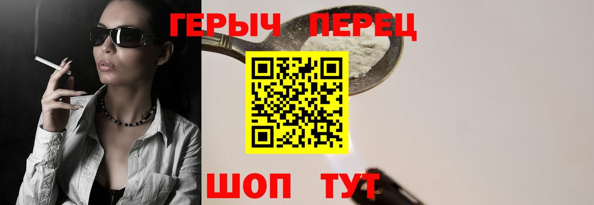 Ухта  ГЕРОИН VHQ  Вход с VPN 