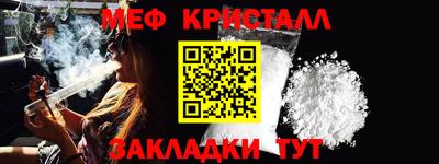 сатива Мариинск