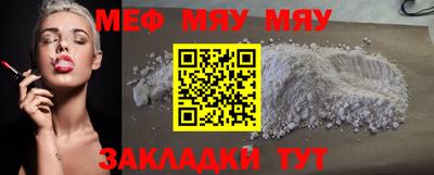 мескалин Малоярославец