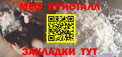 сатива Мариинск