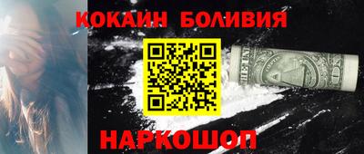 мескалин Малоярославец