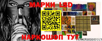 мескалин Малоярославец