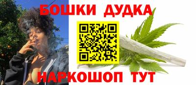 мескалин Малоярославец