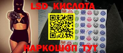 мескалин Малоярославец