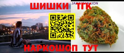 сатива Мариинск