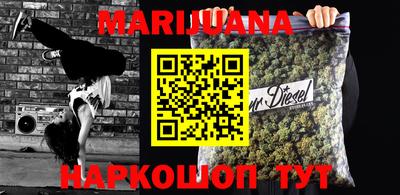 мескалин Малоярославец