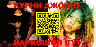 сатива Мариинск