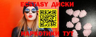 сатива Мариинск