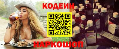 мескалин Малоярославец