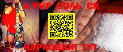 мескалин Малоярославец