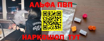 мескалин Малоярославец