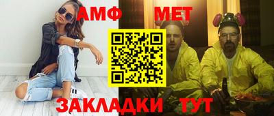 мескалин Малоярославец