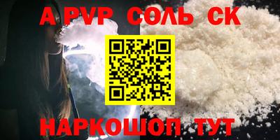 COCAINE Малгобек