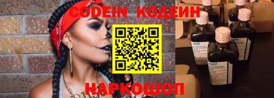 мескалин Малоярославец