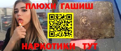 сатива Мариинск