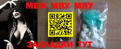 COCAINE Малгобек