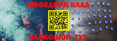 мескалин Малоярославец