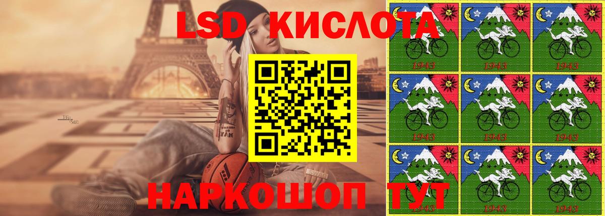 Лсд 25 экстази ecstasy Ухта