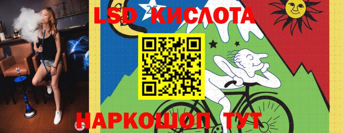MEGA вход  Лсд 25 экстази ecstasy  Вход с VPN  LSD-25 экстази ecstasy  Ухта 