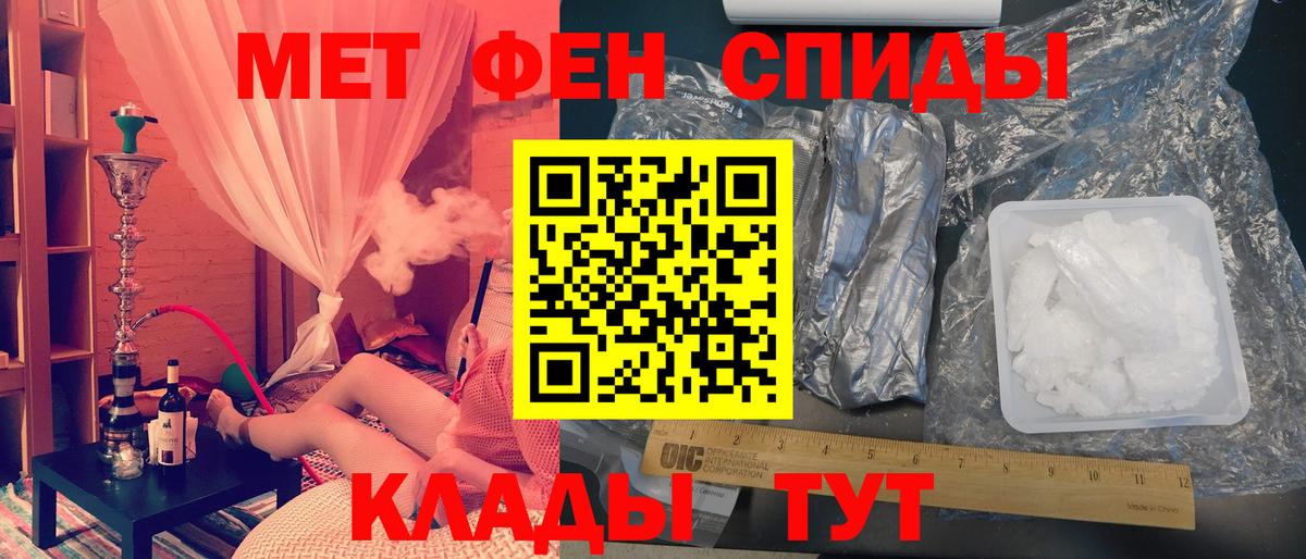 Метамфетамин винт  Метамфетамин винт  Вход с VPN  Ухта 