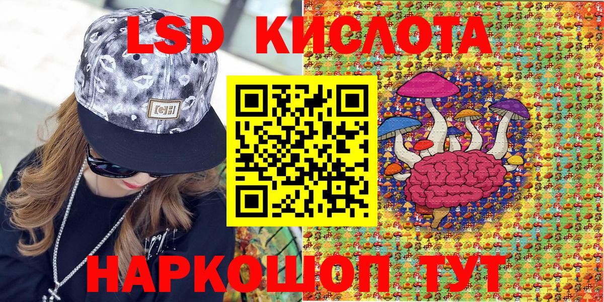 Марки N-bome  Наркотические марки 1,5мг  Вход с VPN  Наркотические марки 1,5мг  Ухта 