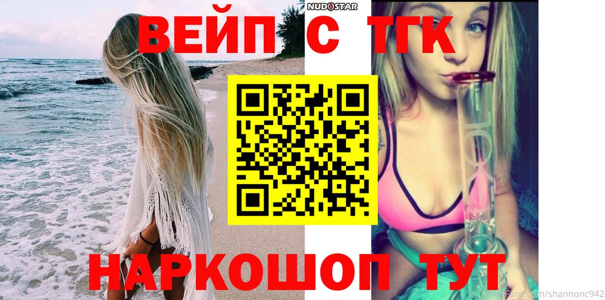 Дистиллят ТГК концентрат Ухта