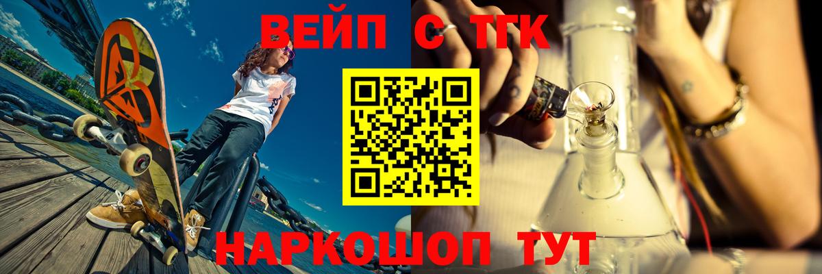 Дистиллят ТГК Wax  Вход с VPN  Ухта 